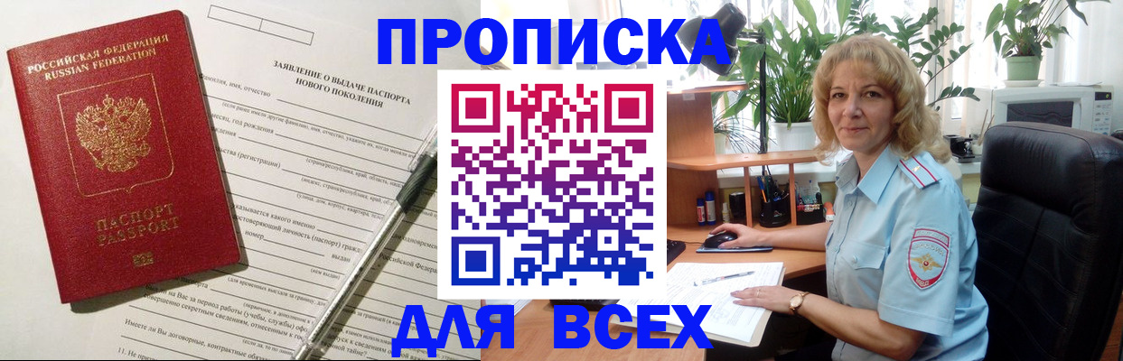 форма 3 в Вуктыле