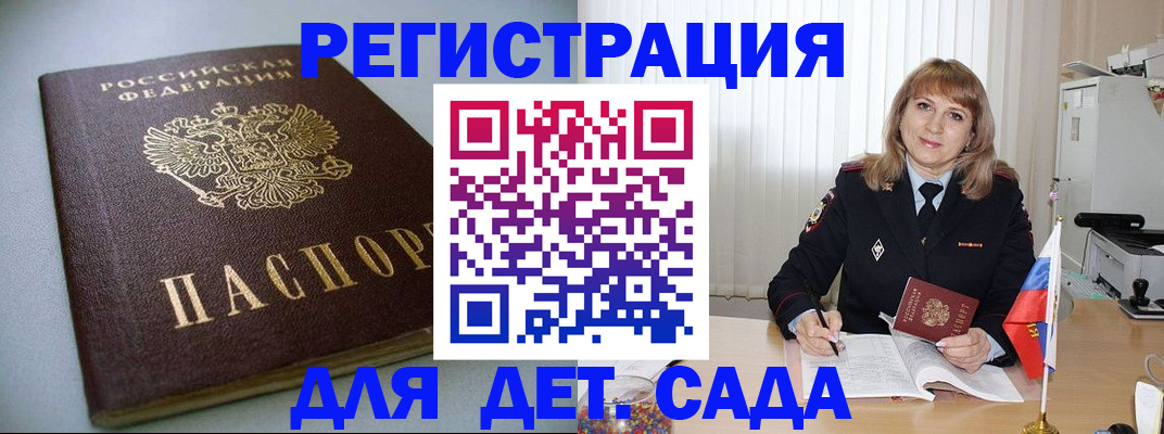 форма 3 в Вуктыле